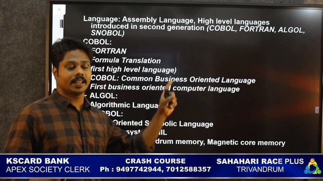 IT and Cyber Law Class 2 Computer Generations смотреть онлайн