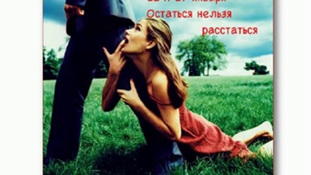 ❤❤Как расстаться с мужчиной ❤❤Бесплатный вебинар "Как остаться нельзя расстаться" Часть 1 смотреть онлайн
