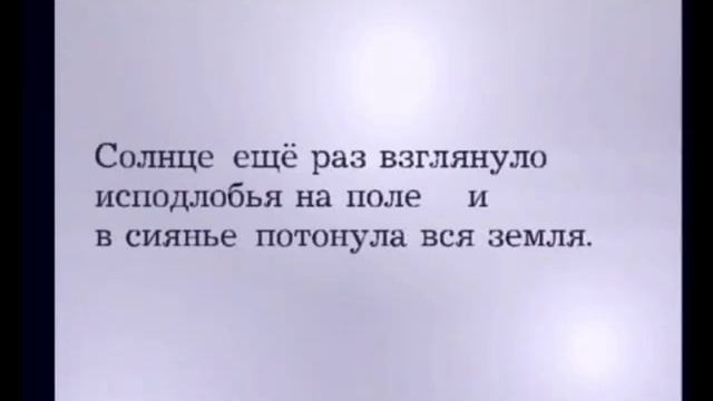 Знаки препинания в сложных предложениях. Синтаксис и пунктуация. Часть 1. Урок 4. смотреть онлайн