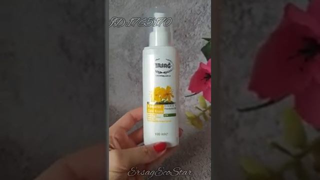 Три #крема от #ersag смотреть онлайн