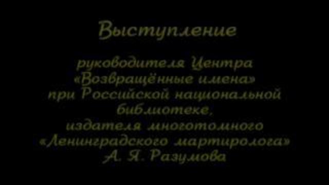 Презентация повести Л. К. Чуковской "Софья Петровна" смотреть онлайн