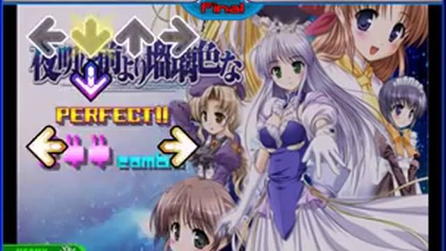 Stepmania - Eternal Destiny смотреть онлайн