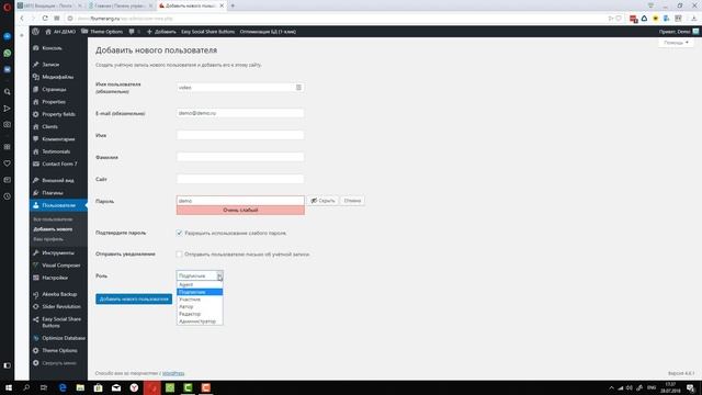 Установка сайта-сборки агентства недвижимости на WordPress смотреть онлайн