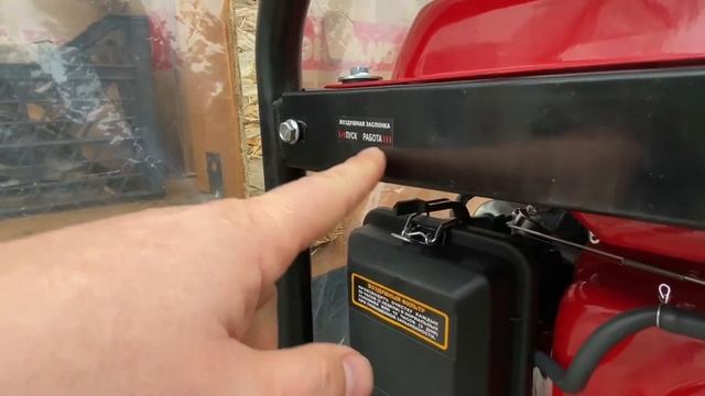 БЕНЗИНОВЫЙ ГЕНЕРАТОР PARTNER FOR GARDEN 4000 СКОЛЬКО ВЫДАСТ кВт?! смотреть онлайн