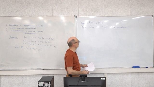 Математический семинар ФКН — Алексей Устинов "Скрытые теоремы сложения" смотреть онлайн