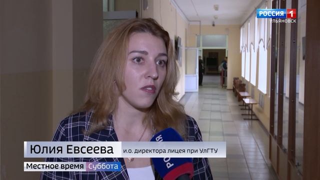 "Школа - вуз - предприятие" смотреть онлайн