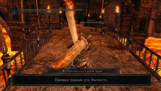 Dark Souls 2 PvP, или как я люблю свой интернет смотреть онлайн