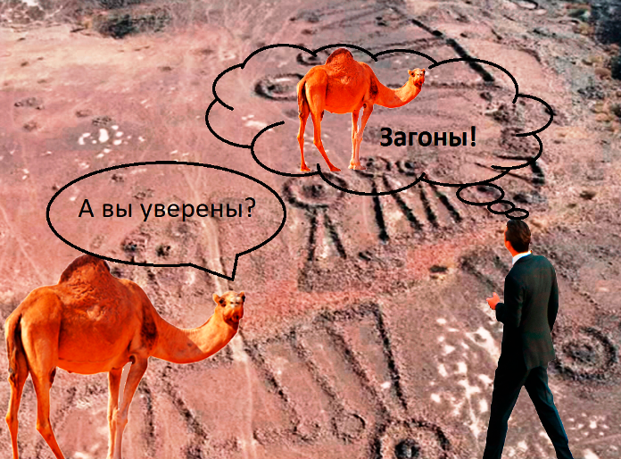 Знаки, которые читают только Боги. смотреть онлайн