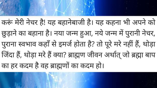 Aaj ki Murli / 4 February 2024/ आज की मुरली 4-2-2024 | Daily Murli / Today murli / aaj ki murali смотреть онлайн