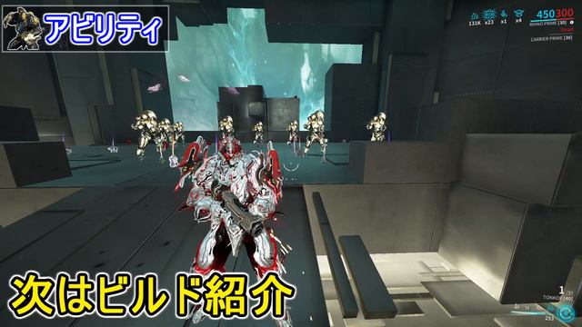 【Warframe】定番の超強力フレーム！『Rhino Prime』アビリティ＆ビルド紹介 смотреть онлайн