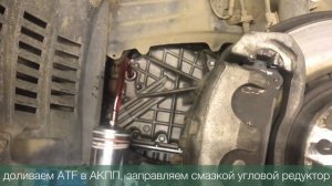 АКПП Lexus RX-350 4WD. Неисправна, меняем!