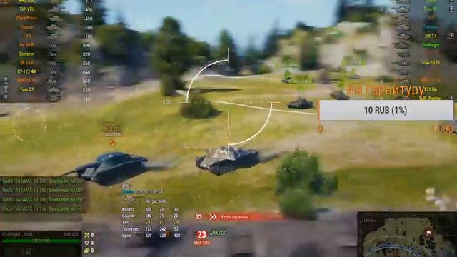 Катаем и нагибаем с Romanich177 "Хали-Гали" смотреть онлайн