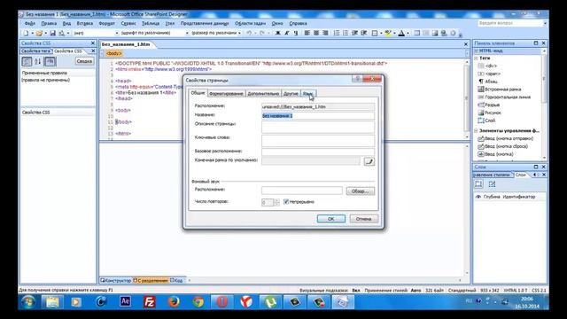 Как сделать музыкальную открытку смотреть онлайн