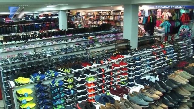 Магазин «Лидер» смотреть онлайн