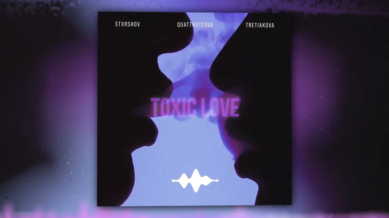 STXRSHOV, QUATTROTEQUE, TRETIAKOVA - Toxic Love (Official Audio) смотреть онлайн