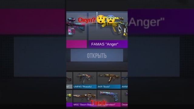 Выбил аркану из бокса? #tandrso2 смотреть онлайн