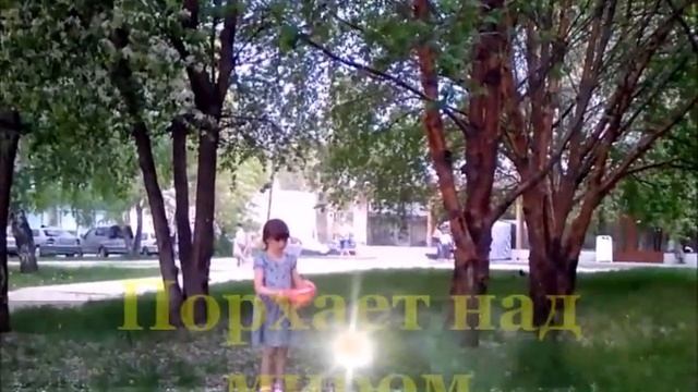 Девочка- мотылёк смотреть онлайн