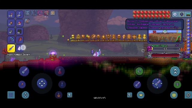 ВСЁ О АРМИИ СТАРЦА|Terraria 1.4 Android смотреть онлайн