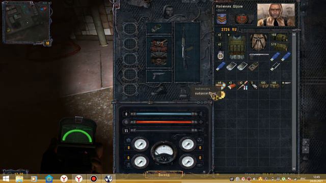 МОИ АРТЕФАКТЫ В S.T.A.L.K.E.R. Чистое Небо смотреть онлайн