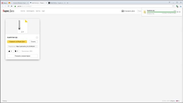 Майнинг для начинающих при помощи Claymore Dualminer