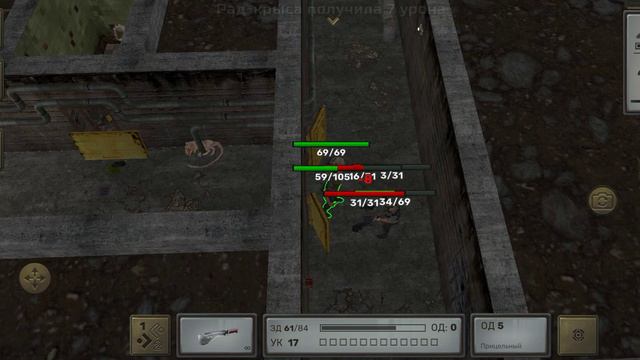 ATOM RPG #115 смотреть онлайн