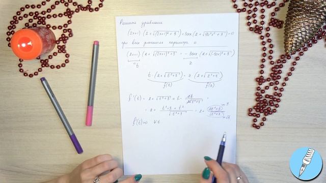 Монотонность функции - 2, параметр. ЕГЭ по математике, профиль, 18 задание. смотреть онлайн