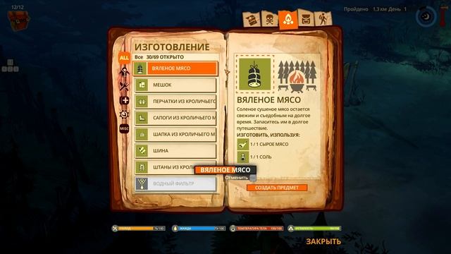The Flame in the Flood • Первый взгляд смотреть онлайн
