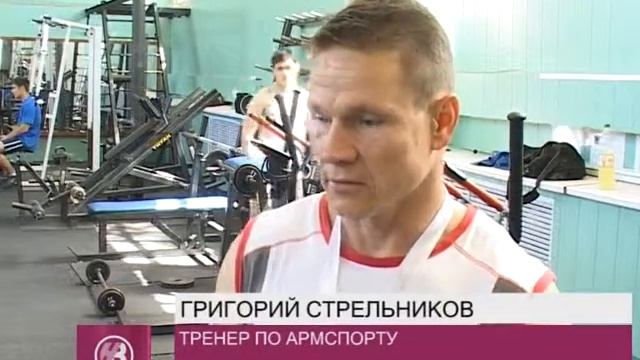 спортивные достижения инвалидов смотреть онлайн