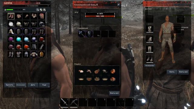 Как добыть звездный металл в Conan Exiles через SLAVян смотреть онлайн