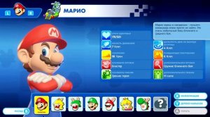 Mario + Rabbids Битва За Королевство прохождение #25 — ЗАСАДА КРОЛИКОВ