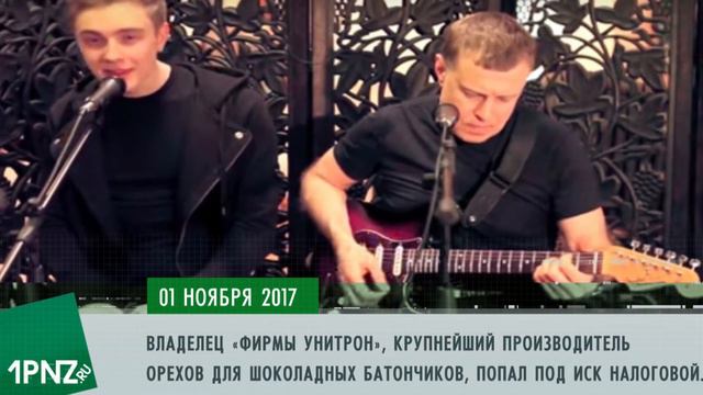 Ореховые долги. Отец певца Егора Крида подал в суд на пензенских налоговиков смотреть онлайн