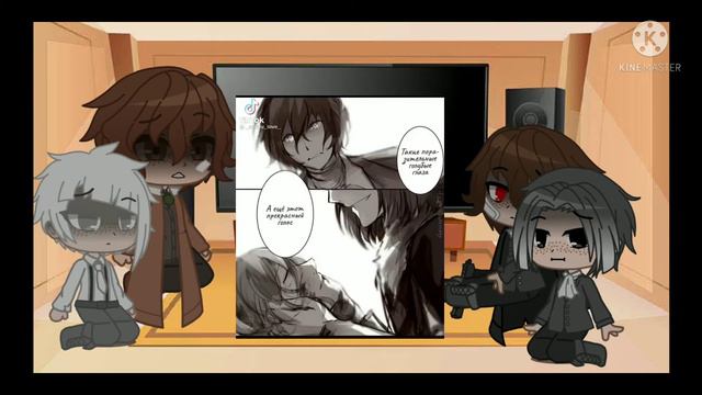 Реакция на Дэзая.(ЯОЙ)(СТЕКЛО) смотреть онлайн