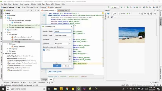 Scroll View- Android Studio смотреть онлайн