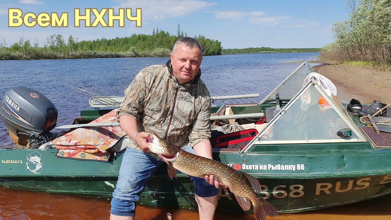 СУПЕР РЫБАЛКА В СИБИРИ #рыбалка #щука #спининг #fishing #pike #pikefishing