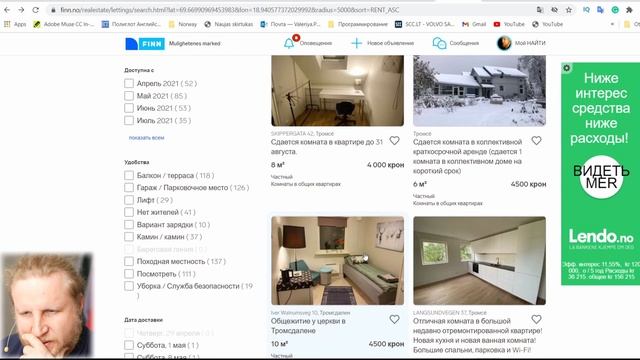 Стоимость недвижимости в северной норвегии TROMSØ 4k