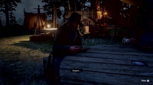 RDR 2 - Билл Уильямсон грустит о Маке \ RDR2 \ Red Dead Redemption 2 \ Секретные диалоги банды