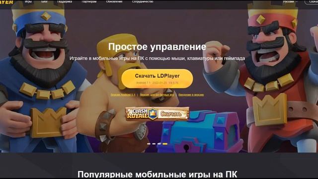 Attack on Titan: Brave Order - Как скачать и запустить игру на ПК?! (Android/IOS) смотреть онлайн