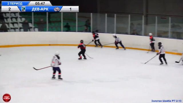 11.03.2024 ДЕВОН (Бавлы) - АРКТИКА (Буинск) LIVE 9:00 U-13 (2011-12гр.) Финальный Этап ЗШ РТ смотреть онлайн
