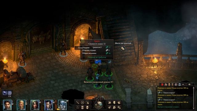 Pillars of Eternity 2: Deadfire. DLC Seeker, Slayer, Survivor. ч2. Испытание стихий смотреть онлайн