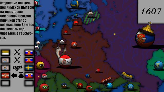 "СМУТА" (альтернатива) COUNTRYBALLS смотреть онлайн