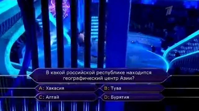 Центр Азии??? смотреть онлайн