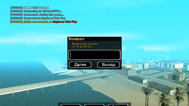 Регистрация: женский пол смотреть онлайн