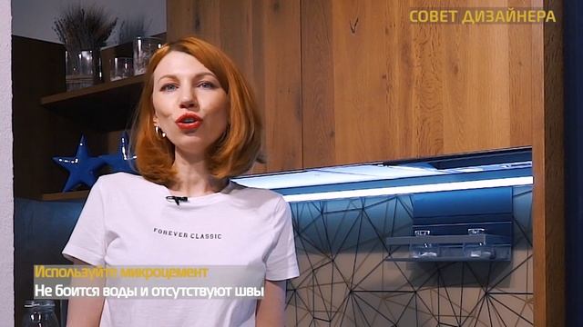 Выбор дизайнера "Как сделать кухню неубиваемой: практичные и красивые материалы в Экспострой" смотреть онлайн