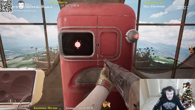 Atomic Heart - Часть 1 смотреть онлайн