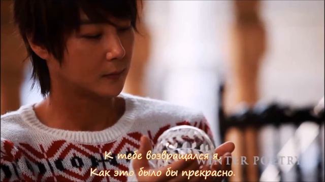 Shin Hyesung It'd Be Nice If It Was You рус перевод смотреть онлайн