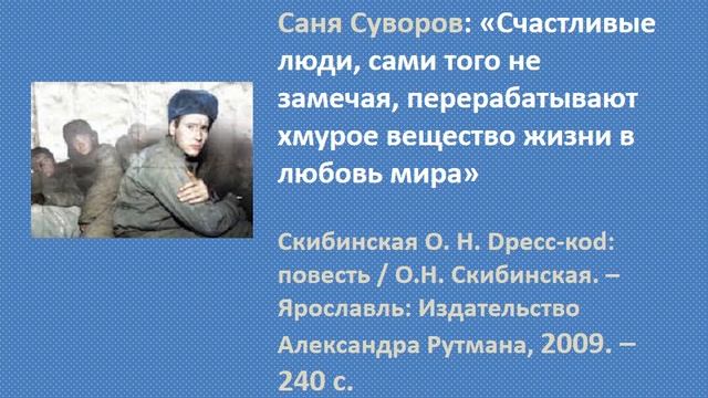 Счастье — быть рядом смотреть онлайн