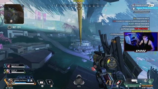?№53 ИГРАЮ СО ВСЕМИ ЖЕЛАЮЩИМИ | Заказ Песен в Донате | APEX LEGENDS 9 смотреть онлайн