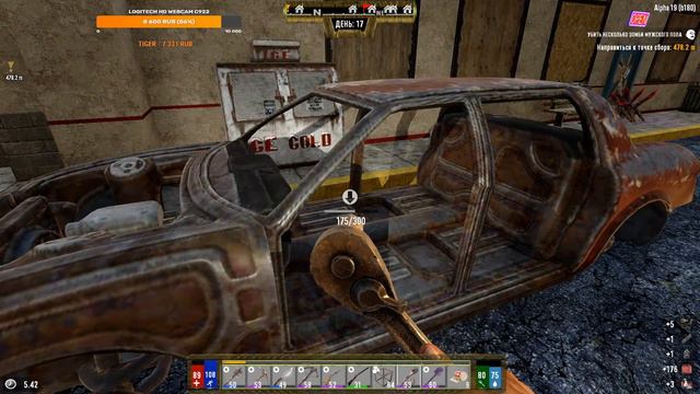 7 Days to Die [19] мод Darkness Falls #20: Город наш! смотреть онлайн