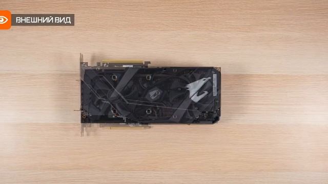Распаковка видеокарты AORUS RTX 2070 XTREME смотреть онлайн