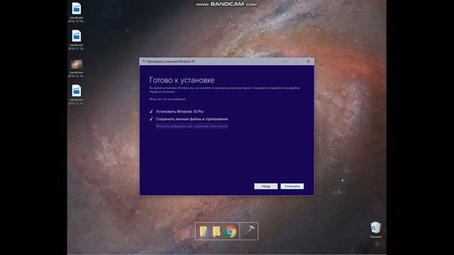 Как установить виндовс 10 на свой пк смотреть онлайн